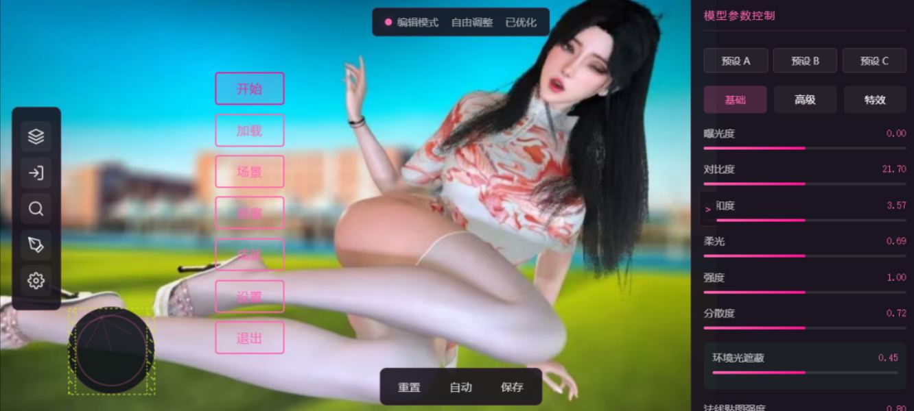 同人资源分享