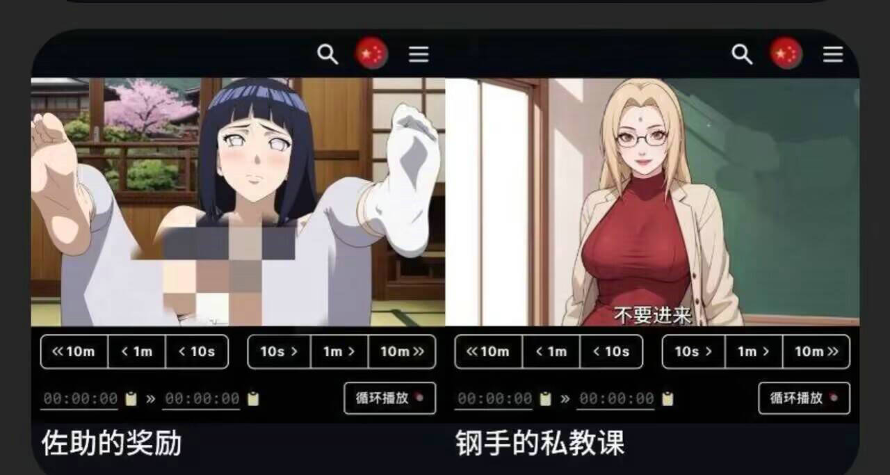 同人资源分享