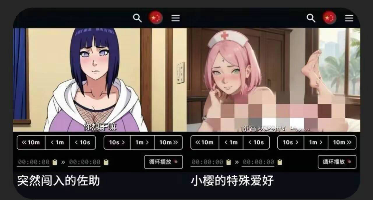 同人资源分享